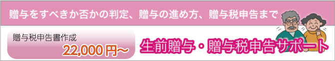 sozoku_banner_pink_zoyo